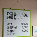 광장한식뷔페 이미지