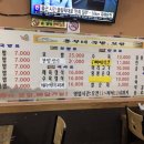 흥부네국밥 이미지