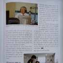 대체의학연구소
