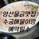 수궁 티스토리