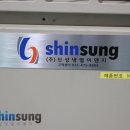(주)제일이엔지 이미지
