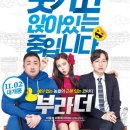 이부라더 이미지