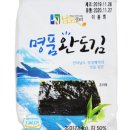 장터반찬 이미지