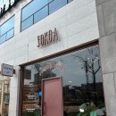 남악맛집 &#34;소코아 남악점&#34; 방문한 솔직후기