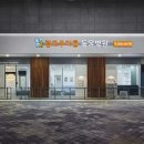 광교 우리들동물병원 이미지