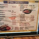 이대맛태 이미지