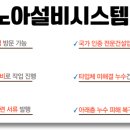 부영설비공사 이미지