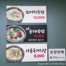 까사모로1 | [강원 여행] 하이원리조트 그랜드호텔 / 석탄회관 / 홍천 까사모로 풀빌라 / 들꽃가든 / 내돈내산 후기