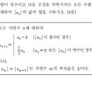 함수학교실수학교습소 | [월성동수학학원] 2025년도 수능 수학 시험 후기 및 분석