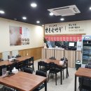 화북손만두