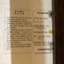 강산복집 이미지