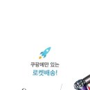 간편한쇼핑