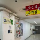 제이에스에스테틱