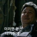 함박눈