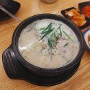 시원한방순대국 이미지