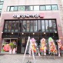 정육식당 이미지