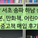 선한책방 이미지