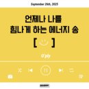 송뮤지컬음악학원