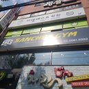 산체스짐 이미지