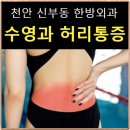 성거한의원 이미지