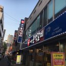 예산본석갈비 이미지