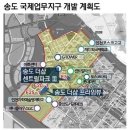 컨벤시아공인중개사사무소 이미지