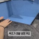 에이모텔 | 전국 이색 모텔 추천 5곳｜노래방·게임·노천욕조까지 가성비 숙소 정리