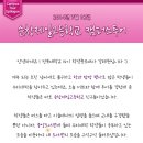 순창제일고등학교 | 2014.07.18 순창제일고등학교 - 캠퍼스투어후기