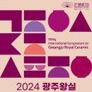 왕실 이미지