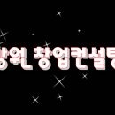 진흥건강원 - 수원시 장안구 파장로22번길 3 | 진흥건강원