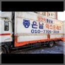 차성서로 | 부산 기장 대라리에서의 신뢰할 수 있는 이사 서비스 후기