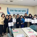 울주군시설관리공단 이미지