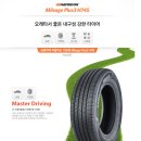 한국더타이어샵 이미지