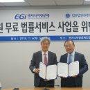 동인엔지니어링 이미지