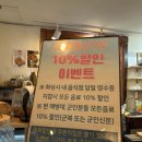 부모님 모시고 가기 좋은 화성 봉담 카페 빨강지붕 후기