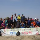 비학산4코스정상 이미지