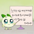 동심지키기 챌린지(일본여행 2일차 : 유니버설 스튜디오)
