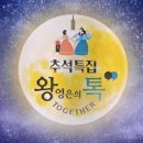 타파웨어투게더 네이버블로그