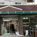 화시래 경로당 이미지