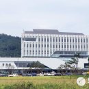 정부경북지방합동청사 앞 이미지