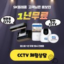 SK텔레콤마산중앙 네이버블로그