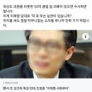 김남국 ＜시대전환이 아니라 태세전환＞ 이미지