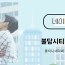 41씨티공인중개사사무소 이미지