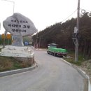 백복령펜션하우스