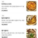 방죽안3길17 네이버블로그