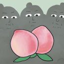 으뜸이야 이미지