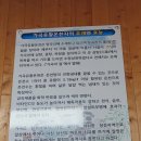 가온밸리(가곡온천휴양마을) | 강원도 삼척 온천휴양마을 가곡유황족욕체험장