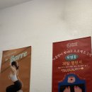 초읍동-27 | [연지동필라테스추천/ 초읍동필라테스추천] 클래식...바레를 함께 할 수 있는 위아필라테스 (재활 후기)