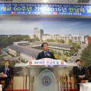 한남대학교 사회문화대학원 이미지