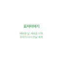 옥이네 브런치